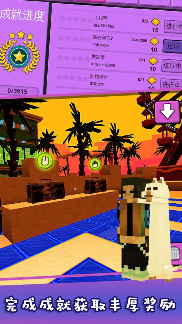 神秘世界大冒险3D v1.0