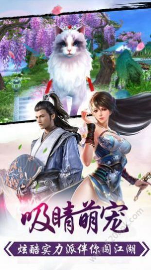 地藏入魔录一念神魔手游官方版图片1