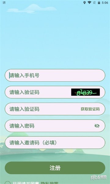 酷乐答题 v1.0.1