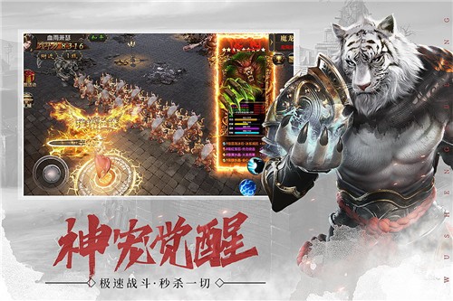 龙城战歌超变版 v1.0.0