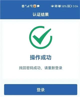 12123交管2024最新版免费