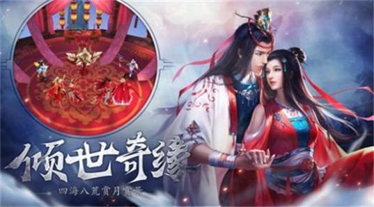 寻道诛妖 v1.0.1