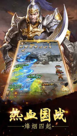 三国之乱世长歌  v1.0