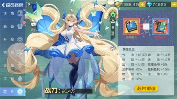 双生幻想内置菜单  v6.6.118