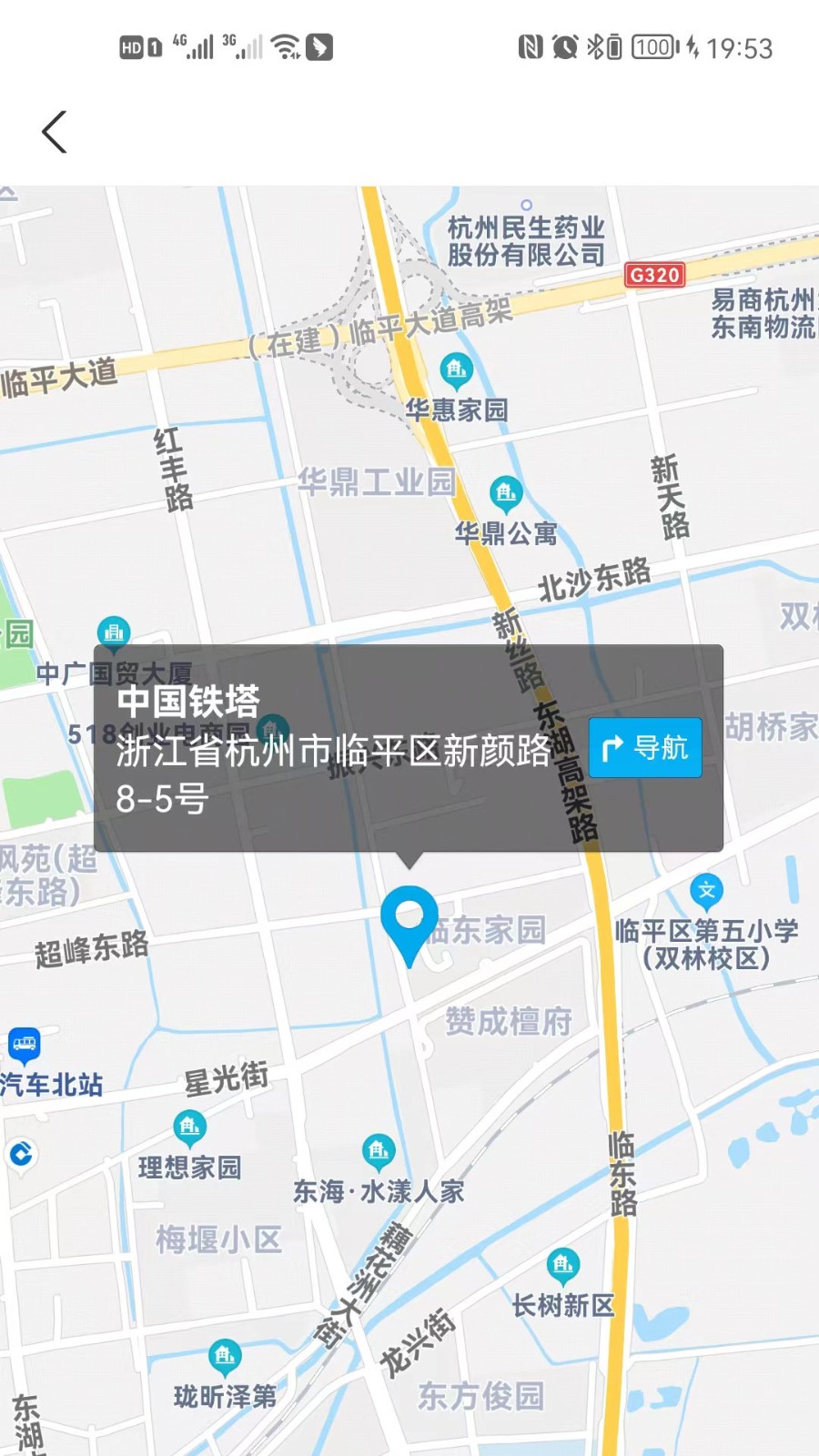 来骑吧  v1.0.0