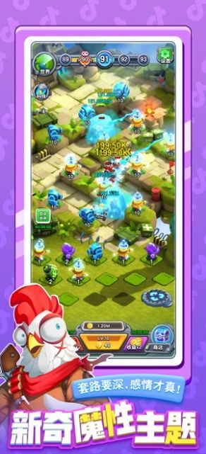 小怪别嚣张免费金币钻石最新版图片2