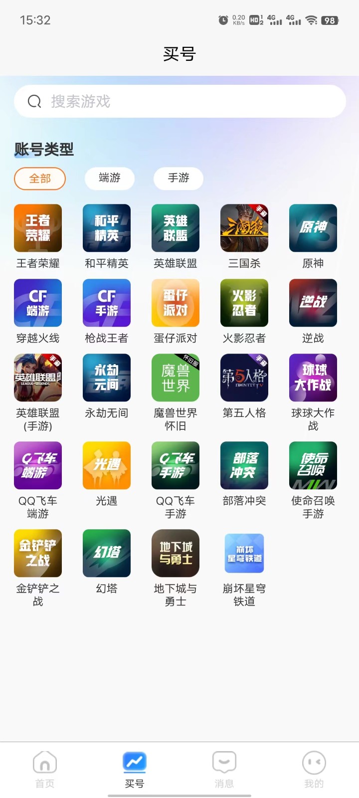 虞都交易服务  v2.0.24
