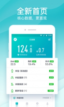 好轻 v2.0.5