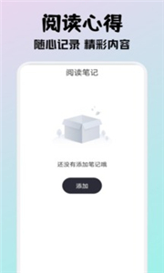 小小阅读官方版  v1.0.1