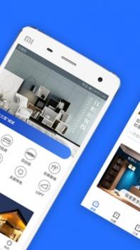 日租房客栈 v3.1.5