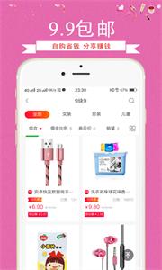 白领妈妈  v3.7.5