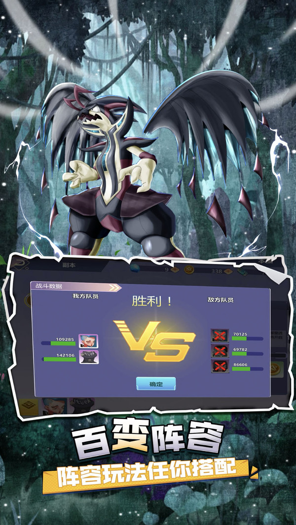 疯狂宝贝超萌神宠手游官方安卓版  v3.4.3