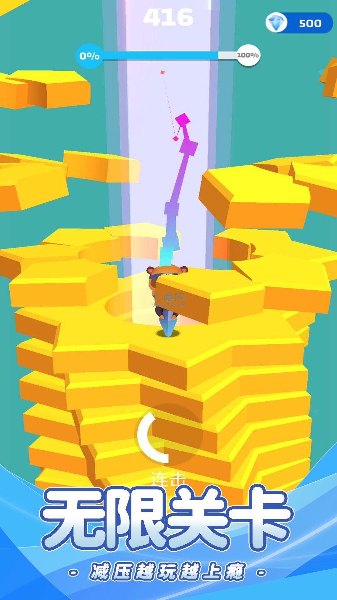 球球跳塔游戏 v1.8.15