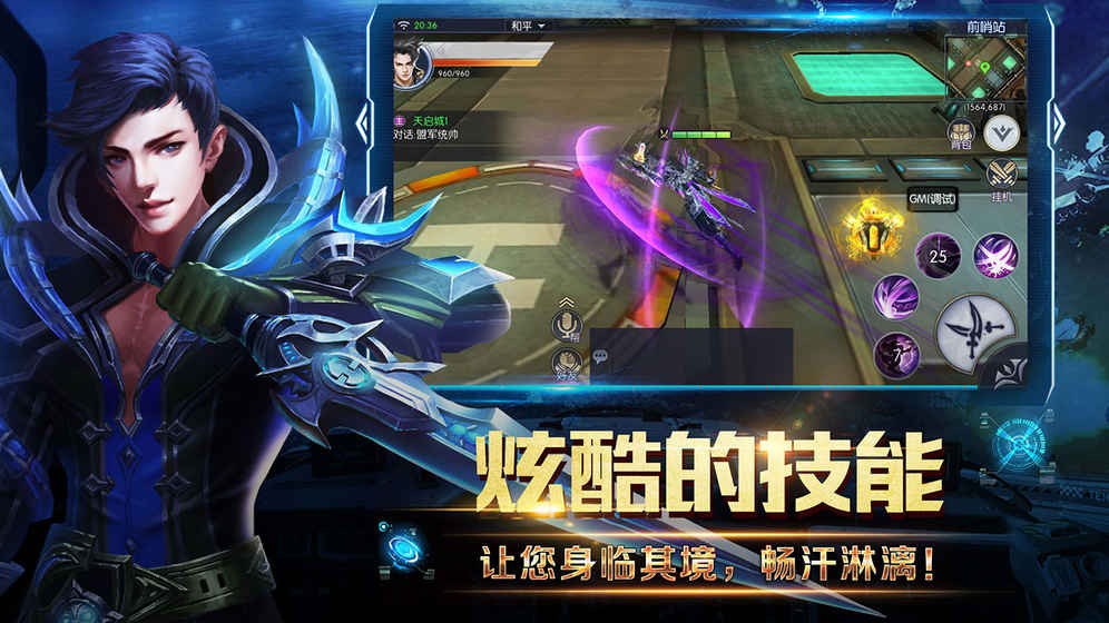 机甲战魂 2019-12-09 10:21