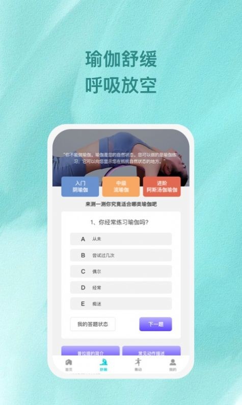 旋动  v1.0.1