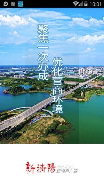 新济阳 2019-11-08 15:22