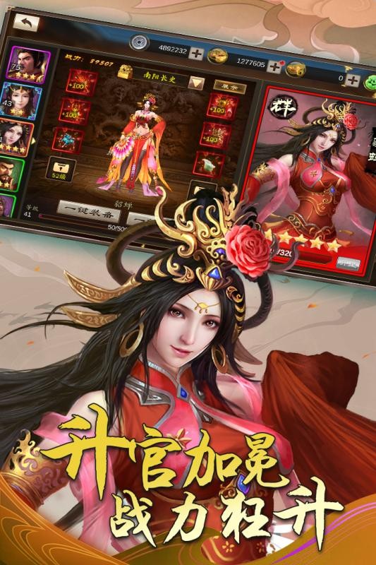 上吧三国 2024-06-25 15:08