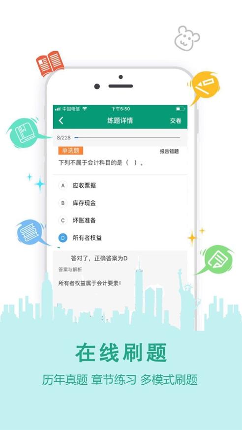 恋恋课堂.jpg 恋恋课堂.jpg