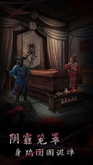 引魂铃2：破阵子 最新版 v3.0.5