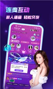 声吧语音聊天交友安卓版  v 2.62.2(c367)