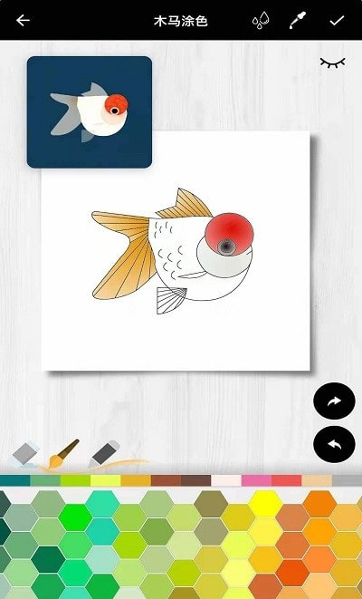 木马涂色 v1.001
