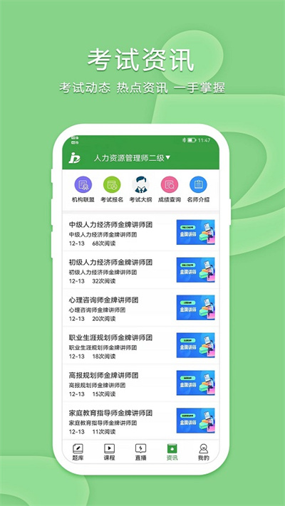 致题库 v5.0.5