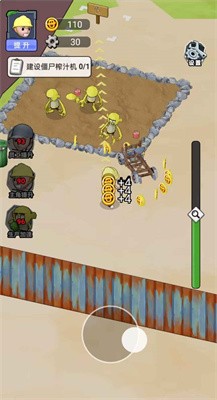 生化回收站 v1.0