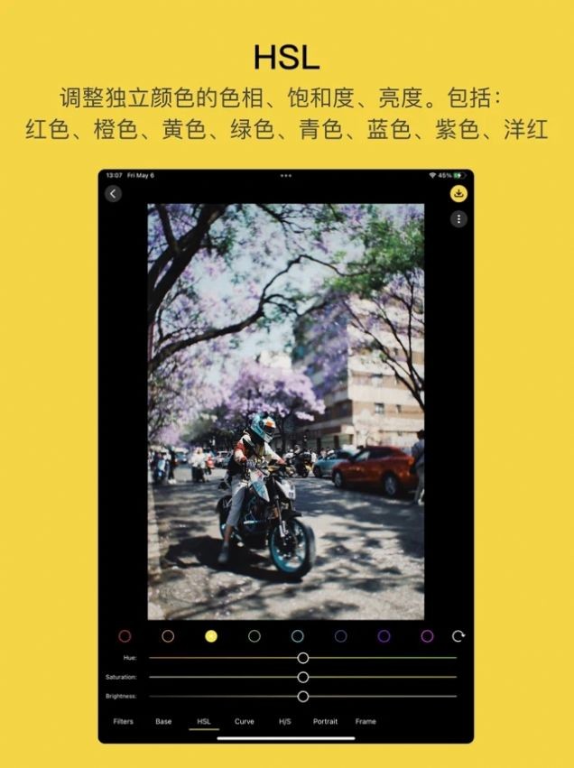 方弗相机  V 1.0