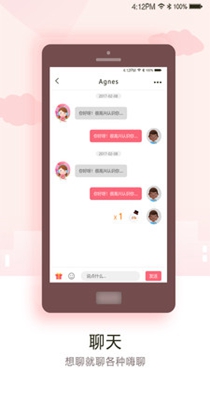 月见交友.jpg