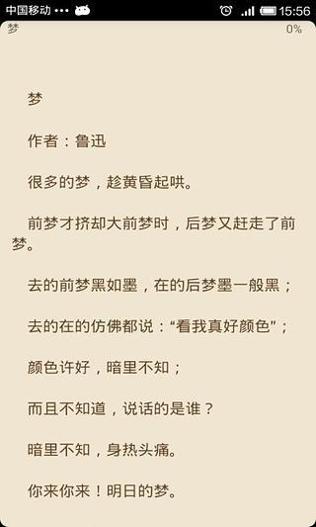 鲁迅文集.jpg 鲁迅文集.jpg