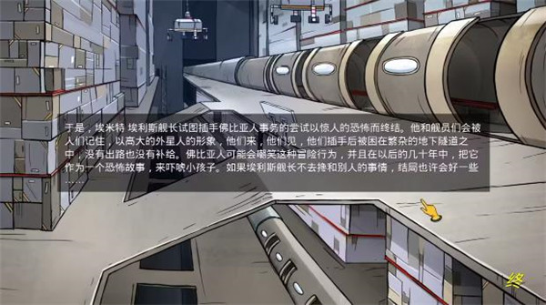 60秒差距手机正版