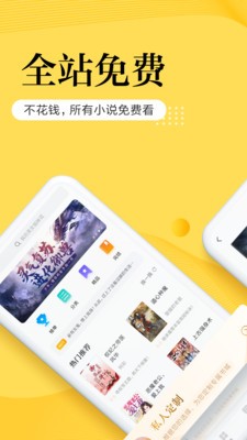 南瓜小说 2020-10-13 15:39