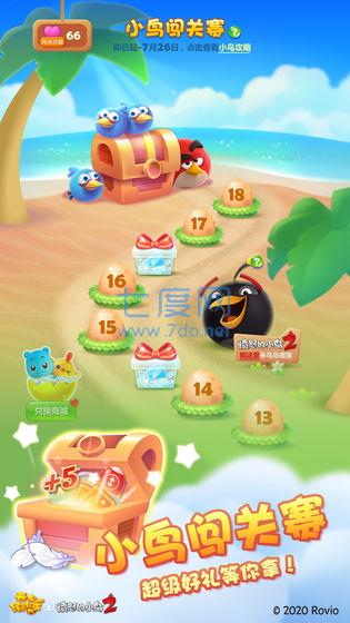 开心消消乐华为版 v1.83