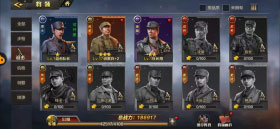 亮剑游戏手机版