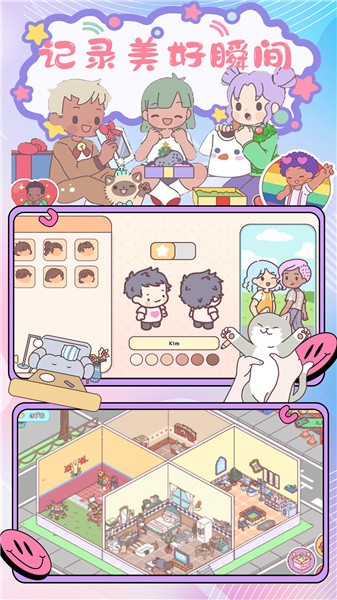 时光四季小镇  v1.0