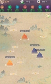 天道模拟器 v1.0