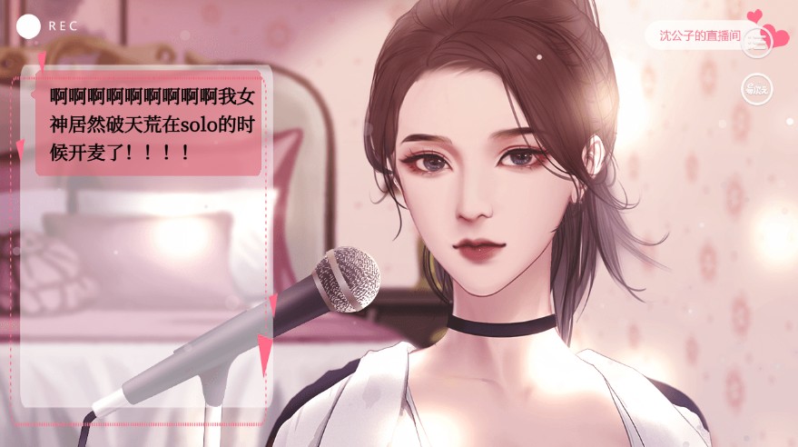 易次元电竞生存法则养成2021新版图片1