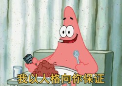 晚上到我家来我以人格向你保证我们只看电影表情包 v1.0