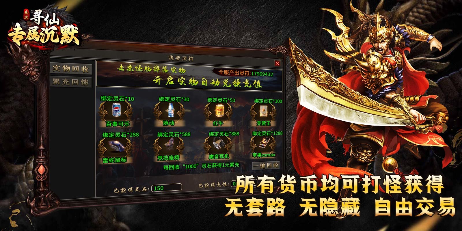 南冥寻仙专属沉默 2024-03-28 16:30