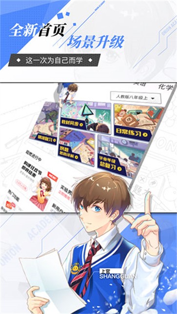 洋葱数学  v7.42.0