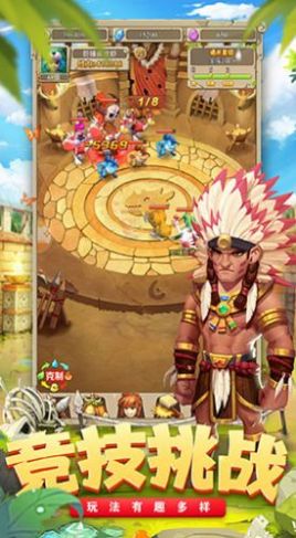 你强你上免费钻石安卓最新版