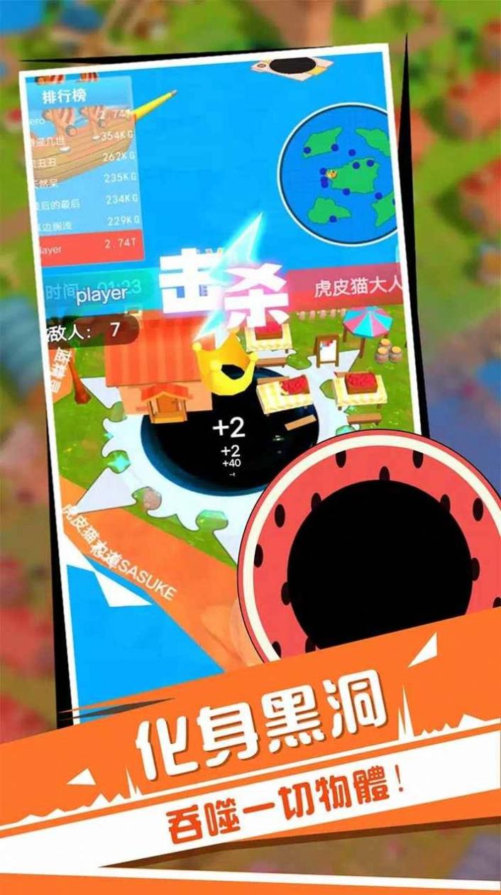 黑洞与农场2 v0.1