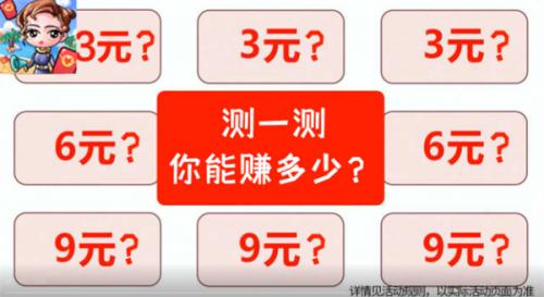 旅行社模拟器红包版  v1.0