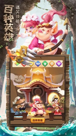 暴走神话内购解锁版下载 v5.3.2