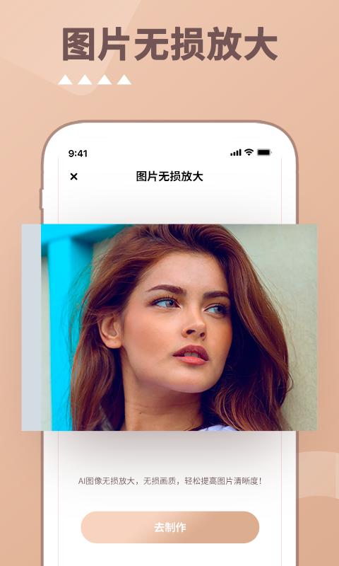 照片时光机  v1.0.46