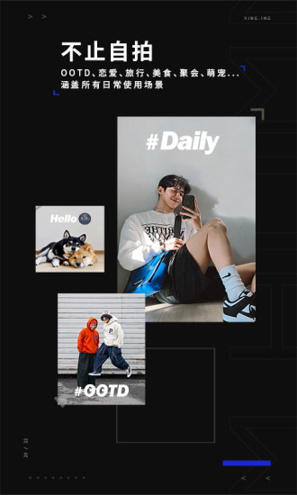 型影相机APP v5.1.3