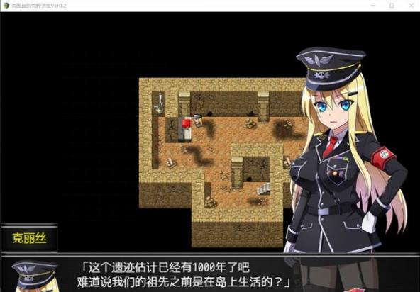 幸存者克莉丝攻 v1.0