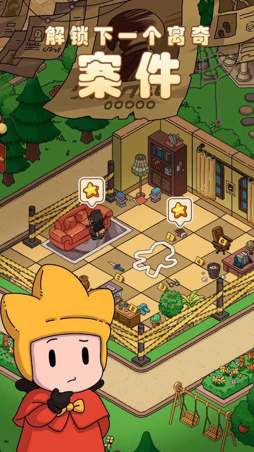 梦境侦探 安卓官方版 v3.2.5