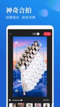 逗拍古装换脸 v3.0.5