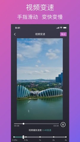 大神去水印  v1.3.8